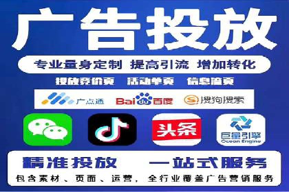 百度推广策略：企业成长秘诀